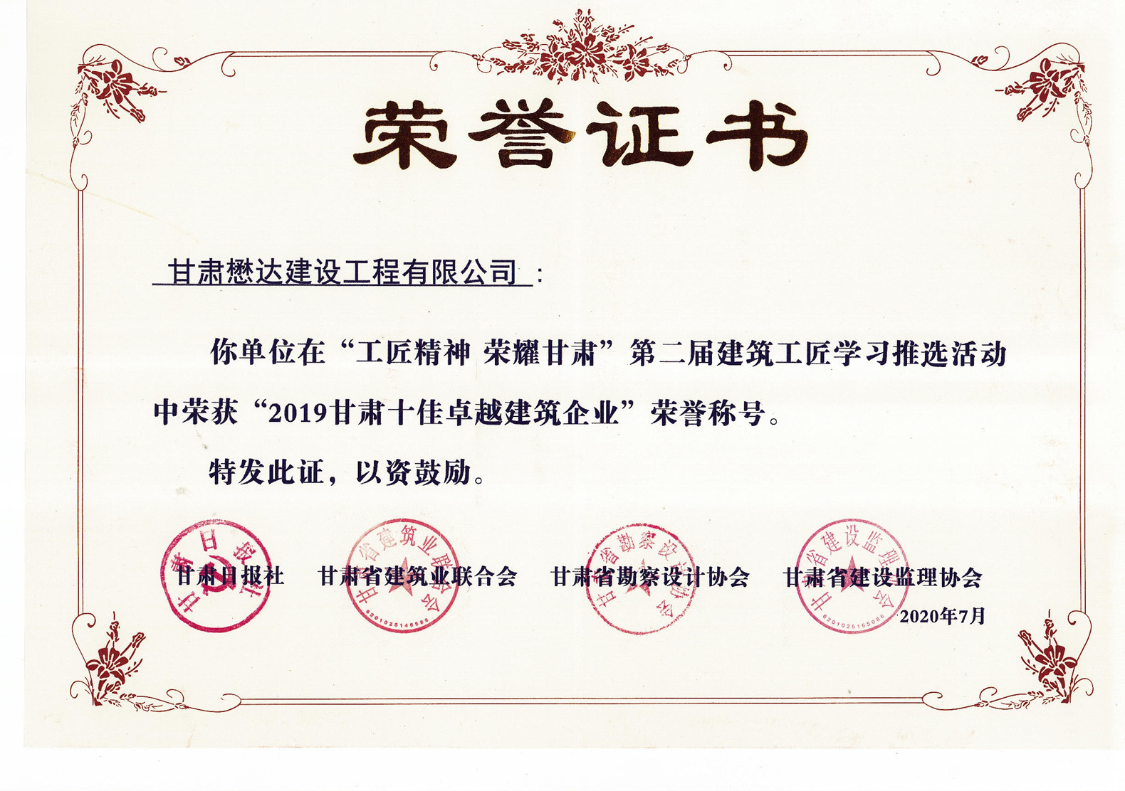 ˾sߡ2019Cʮ׿ԽIsuQ̖